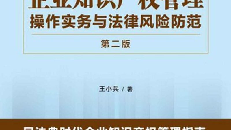 北京公司迁址，代办费用的那些事