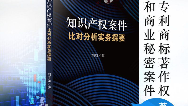 商标注册收费标准揭秘：官方指南与常见误区**
