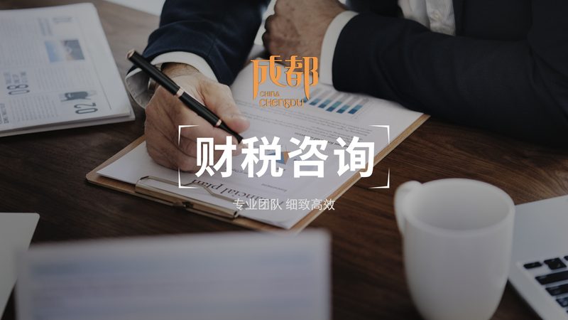 注册资金实缴与认缴：优缺点解析及实操建议