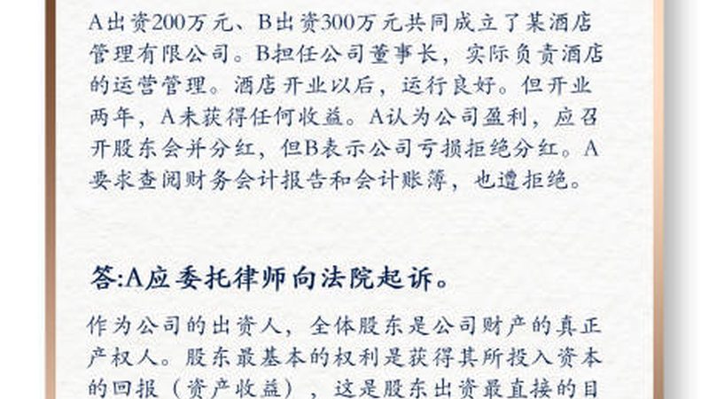 公司注销时未分配利润零申报可行吗？合规解析**