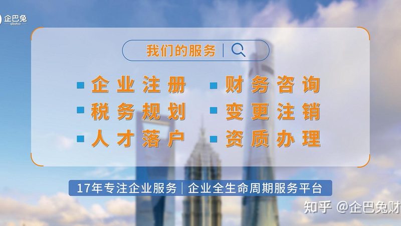 小微企业专利质押融资：政策解读与实操要点
