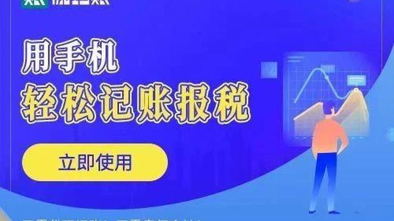 注册公司代办，收费明细里的那些门道