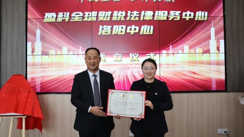 注册公司成本解析：关键因素与预算规划