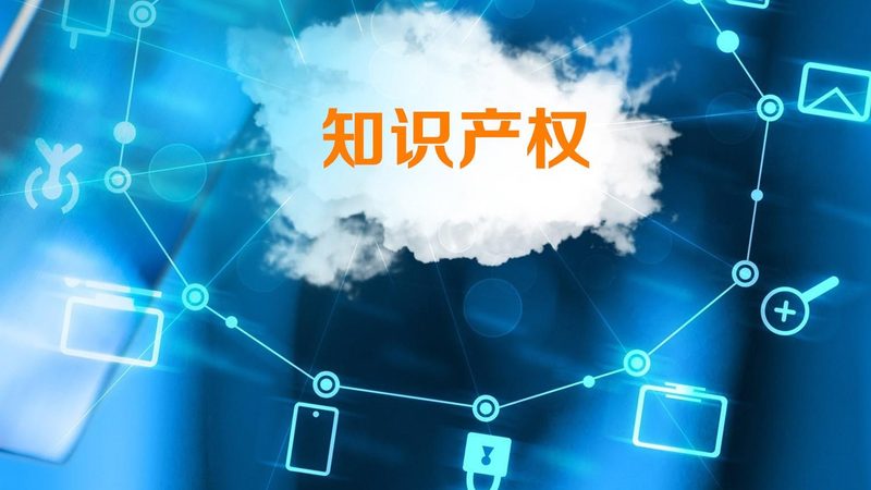 深圳专利申请费用减免条件详解