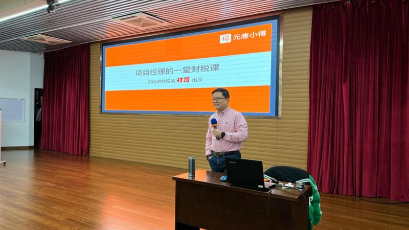 实用新型专利技术交底书：撰写要点与技巧