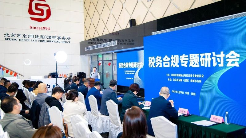广州公司变更法人需要本人到场吗