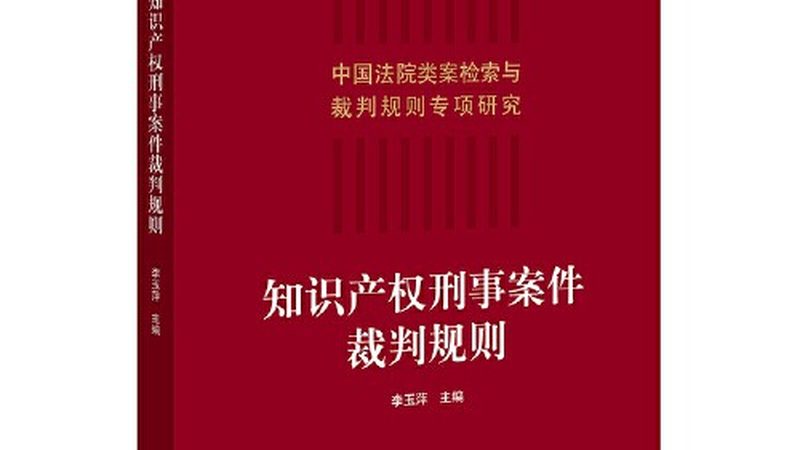 公司名称变更，商标变更申请表下载全攻略