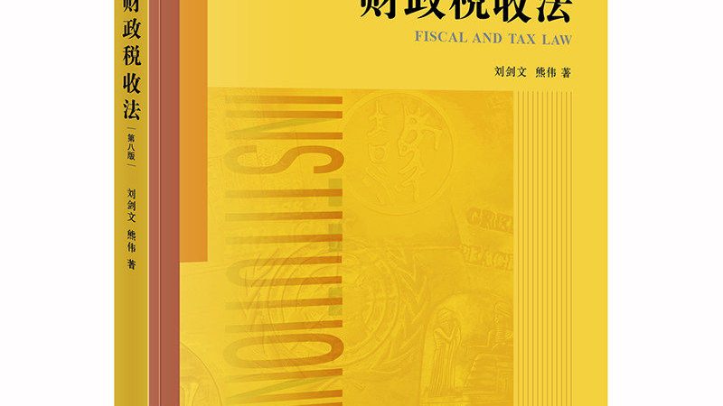 广州代办营业执照：价格因素解析与选择指南**