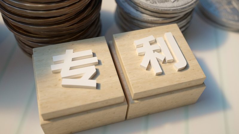 公司名称变更，商标局备案那些事儿
