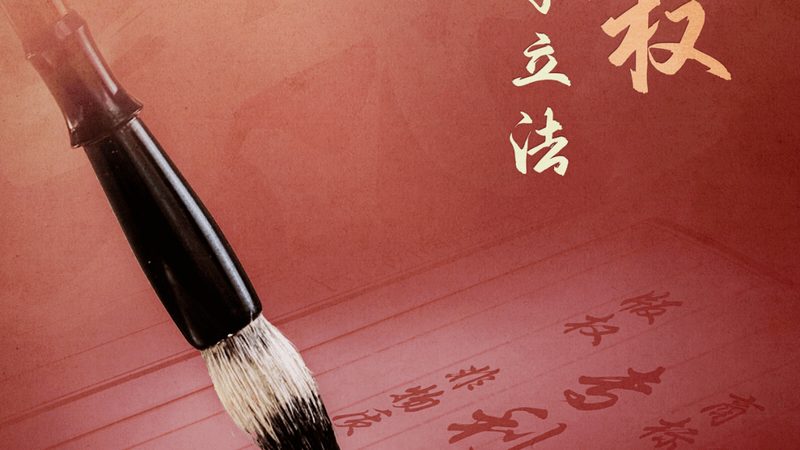 公司法人变更收费标准