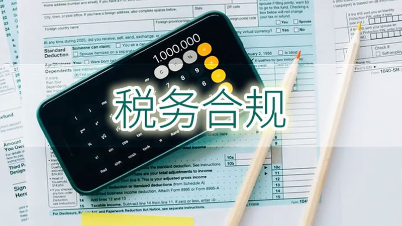 成都新公司注册，这些流程和要点你不可不知