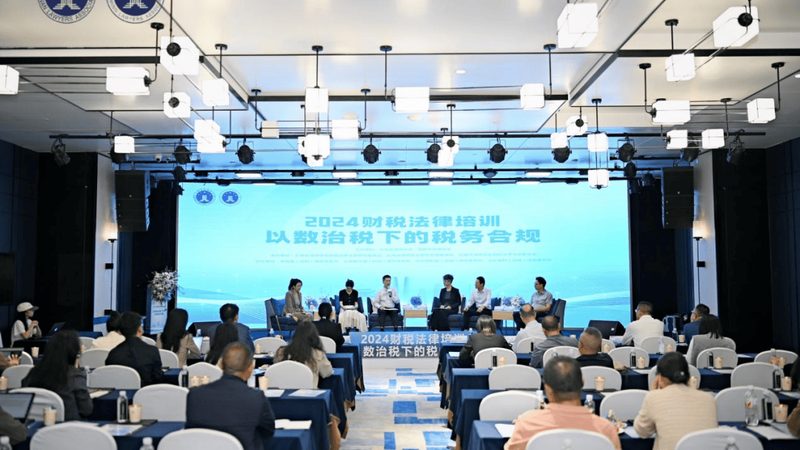 中小企业股权变更代办