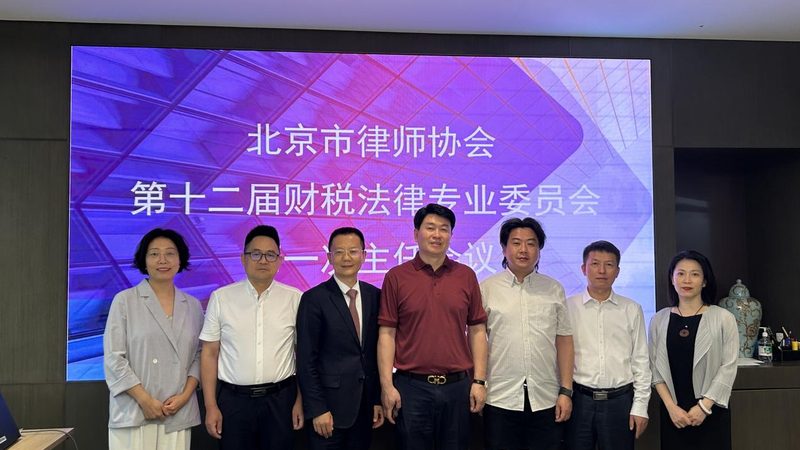 公司注册代办：资质要求与合规要点**
