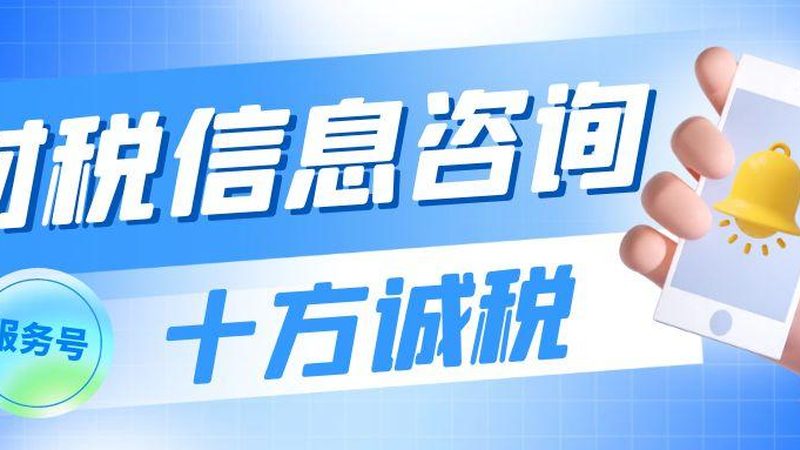 服装商标注册与45类：揭秘两者之间的关键区别