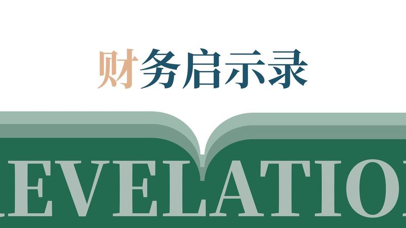 注册商标价格背后的考量因素